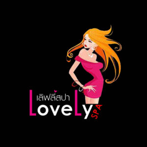ร้าน Lovely