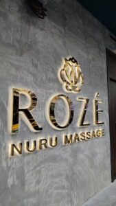 Roze nuru หน้าร้าน