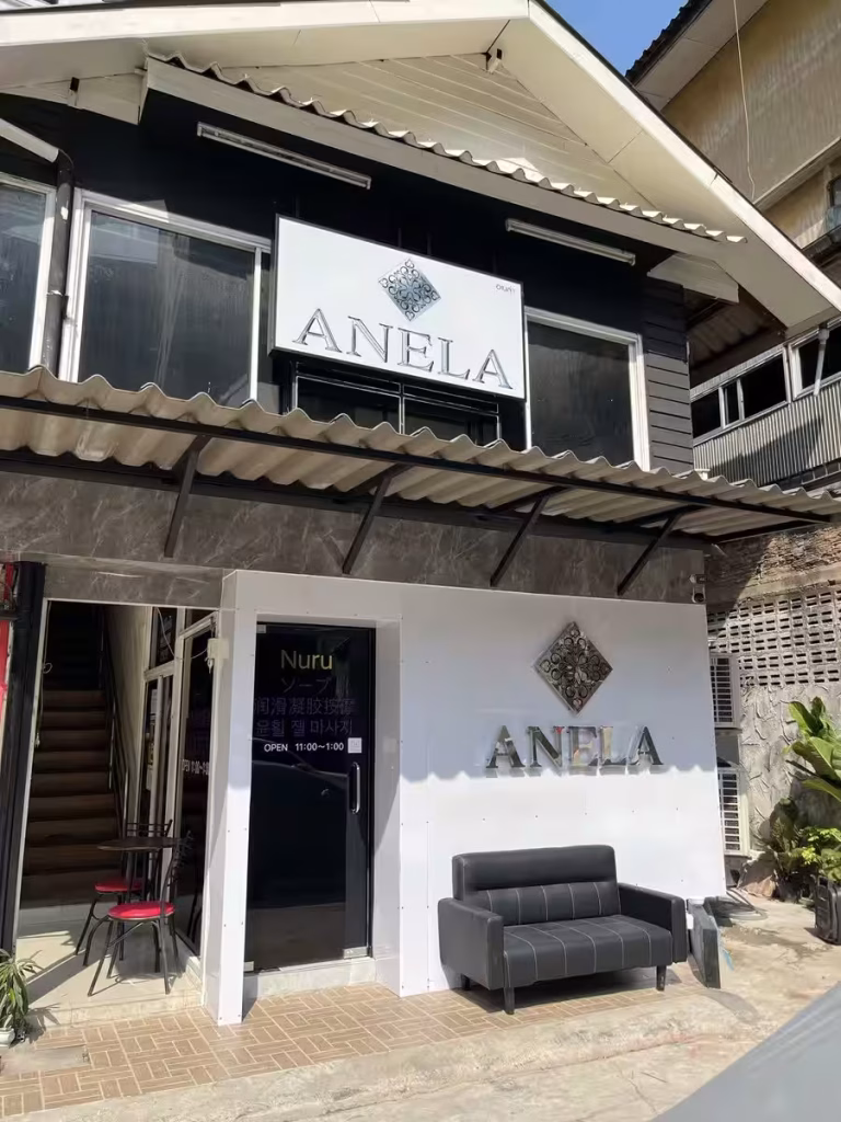 ANELA ร้าน avf