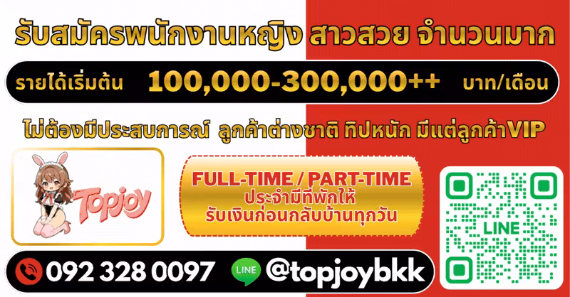 งานร้านนวดสปา - งานพริตตี้สปา นวดสปา งานนวดพริตตี้ Kapoofin