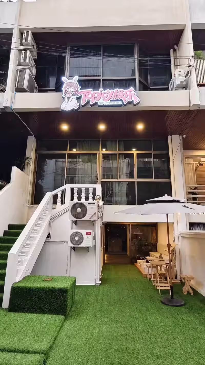 บรรยากาศร้าน